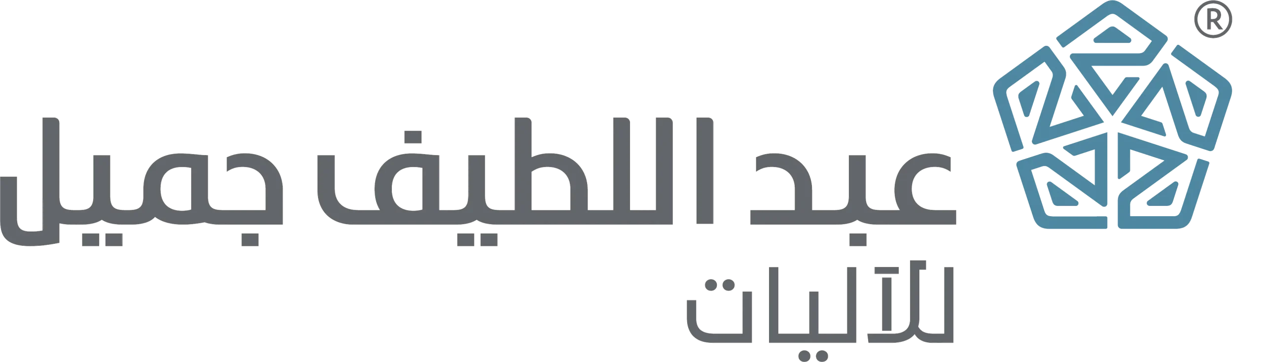alj_machinery_logo_arabic_positive 1